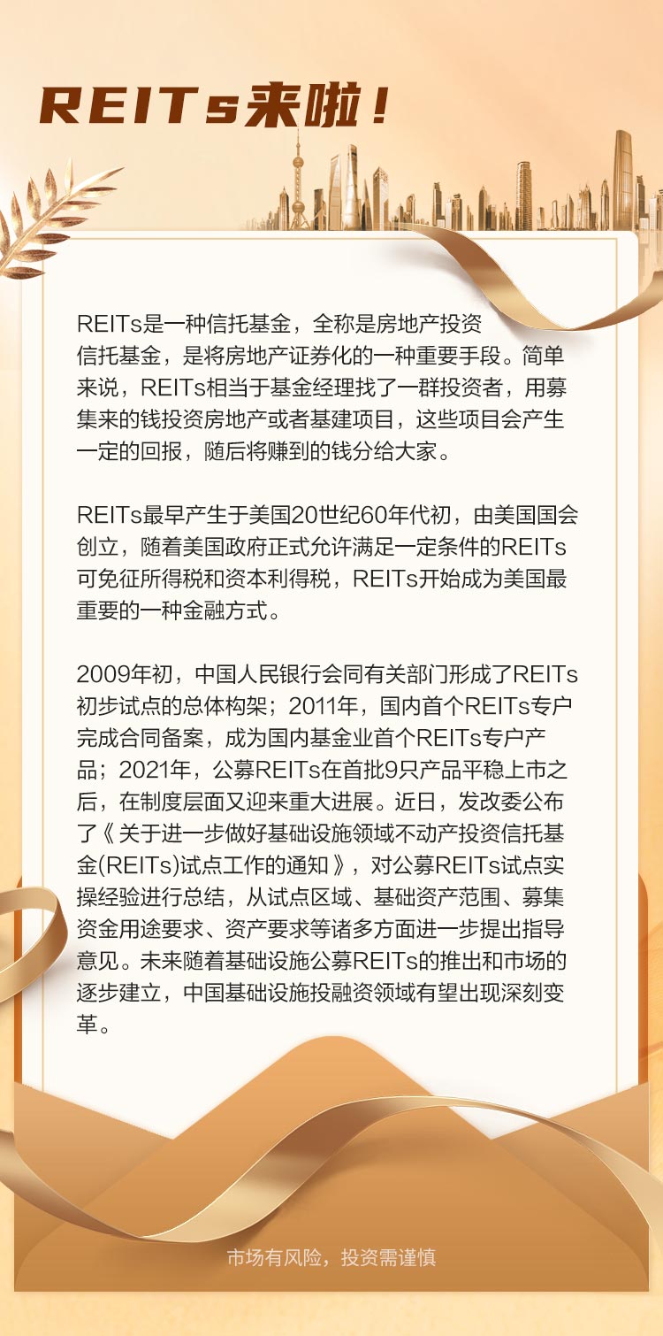 RIETs海報(bào)2.jpg
